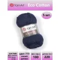 Пряжа Eco cotton YarnArt, 5 мотков/для вязания/хлопок