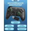 Беспроводной геймпад 8BitDo Ultimate 2C для ПК и Android, прозрачный черный/зеленый