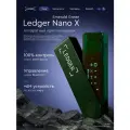 Аппаратный криптокошелек Ledger Nano X Emerald Green на русском языке - кошелек от Ledger