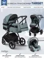 Коляска трансформер 3 в 1 для новорожденных Indigo TARGET, зеленый