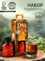 Подарочный набор на 23 февраля «Лучший из лучших», чай чёрный с сушёными фруктами 50 г, стакан 250 мл. (18 )