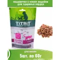 ТитБит 5шт х 60г хрустящие подушечки для кошек с мясом индейки для здоровья сердца