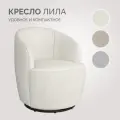 Кресло поворотное Лила Флаффи 01 (молочный), Твой Диван, для дома