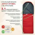 Спальный мешок туристический летний Фрегат с капюшоном, 75 см х 230 см, красный (150 г/м2)