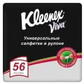 Салфетки Kleenex Viva универсальные в рулоне 56 салфеток, 2 рулона.