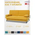 Диван прямой на ножках Лаунж, независимый пружинный блок, механизм книжка 190 х 91х91 желтый