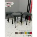Мягкий табурет grafit для кухни, черные ноги (Комплект из 4шт.)