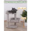 Когтеточка для кошек с лежанками Етк Зоо КЛК 64 серый ковролин, 40 х 45 х 62, ДСП, ДВП