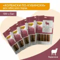 Лакомство Мнямс Колбаски по-кубински для собак 130 г*5 шт