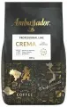 Кофе в зернах AMBASSADOR Crema, 1 кг, вакуумная упаковка