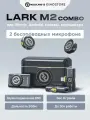 Hollyland Микрофон петличный LARK M2-COMBO, черный для видеоблога