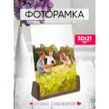 Фоторамка 21х30 деревянная вертикальная, рамка для фото 20х30 настольная , детская, семейная, прозрачная, свадебная