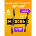 Настенный кронштейн для телевизора наклонный универсальный 32-55