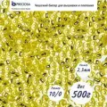 Чешский бисер Preciosa 33119/18286/10 500г