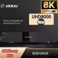 Медиаплеер ZIDOO UHD8000, Android 11, 8K HD, черный