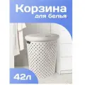 Корзина Plast Team Rattan для белья в ванную с крышкой плетеная пластик 42 л, (молочный туман) 4087