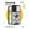 Чехол О'кейси, для Samsung Galaxy A15, противоударный, серебристый