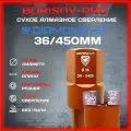 Коронка сухого алмазного сверления Diamond Hit(Даймонд Хит) D 36, L 450мм