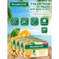 Мыло Palmolive Витамин С ( с апельсином , витамином С и увлажняющим компонентом ) 150 г х 4 шт