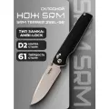 Складной нож SRM Terrier 258L-GB, сталь D2, рукоять G10