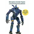 Фигурка Тихоокеанский рубеж робот егерь Синий Ромео Pacific Rim подвижная 18 см