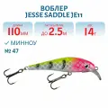 Воблер JESSE SADDLE JE11, вес 14 гр, цвет 47