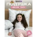 Подушка 50х70 см белая Сова коллекции ОдеялSon ТМ Мягкий сон гипоаллергенная для взрослых / для детей для сна и отдыха / под голову / в подарок / для беременных / для путешествий / на дачу / для кормления / упругая
