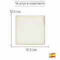 Плитка керамическая настенная ARCHIVO PLAIN 12,5х12,5 см (комплект 16 штук)