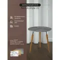 Стол журнальный Мебелик BeautyStyle 22 орех гикори grey/черный/бук