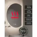 Зеркало-шкаф Дафна 70*50 c нейтральной LED-подсветкой, петли справа, часы, подогрев