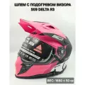 Шлем 509 Delta R3 2.0 Fidlock Pink