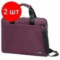 Комплект 2 шт, Сумка портфель HEIKKI PERSPECTIVE (хейки) с отделением для ноутбука 15.6, бордовая, 28х39х3 см, 272596