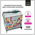 Набор профессиональных двухсторонних маркеров для скетчинга Малевичъ GrafArt BrusH , 120 цветов