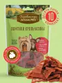 Лакомство для собак мини-пород Деревенские лакомства Ломтики крольчатины, 55 гр. х10 шт.