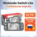 [Доставкаиз РФ] Игровая приставка Nintendo Switch Lite, сенсорный ЖК-экран с диагональю 5,5 дюйма, 32 ГБ, Grey
