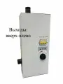 Электрокотел для отопления 12 кВт ЭВПМ, 380В, 1 1/4 (вверх-влево)