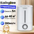 Увлажнитель воздуха ультразвуковой , 5л, 28w, воздухоочиститель с увлажнением портативный, белый