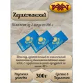 Рахат шоколад молочный Казахстанский 45% 100г в бумажной обертке (3 штуки)