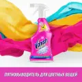 Пятновыводитель спрей  Vanish Oxi Action для предварительной обработки пятен, 500 мл