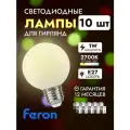 Лампа светодиодная FERON LB-37, E27, 1W, 2700K, теплый белый свет, 10 шт