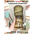 Барабан Джембе 40 см Слон, глубокая вырезка