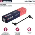Marshall M8090011 1 шт.
