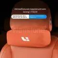 Автомобильная подушка для шеи, Подушка автомобильная под шею на подголовник Lixiang L7/L8/L9
