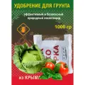 Удобрение инсектицид Кисет махорки Крым, органическое, для овощных культур 1 кг