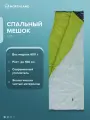 Спальный мешок Northland +15
