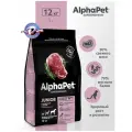 Сухой полнорационный корм с говядиной и рисом для щенков крупных пород с 6 месяцев до 1,5 лет 12 кг