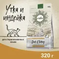 Сухой корм CRAFTIA HARMONA для стерилизованных кошек из утки и индейки 320 г