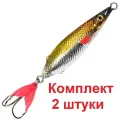 Блесна для рыбалки AQUA нерка 40,0g цвет 05 (серебро, золото), 2 штуки в комплекте
