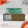 Филамент Bambu Lab ABS Mint (мятный) / Пластик для 3D-принтера , на катушке 1кг , RFID оригинал