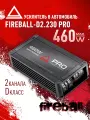 Усилитель мощности AurA FIREBALL-D2.230 PRO / 2 канала, класс D
